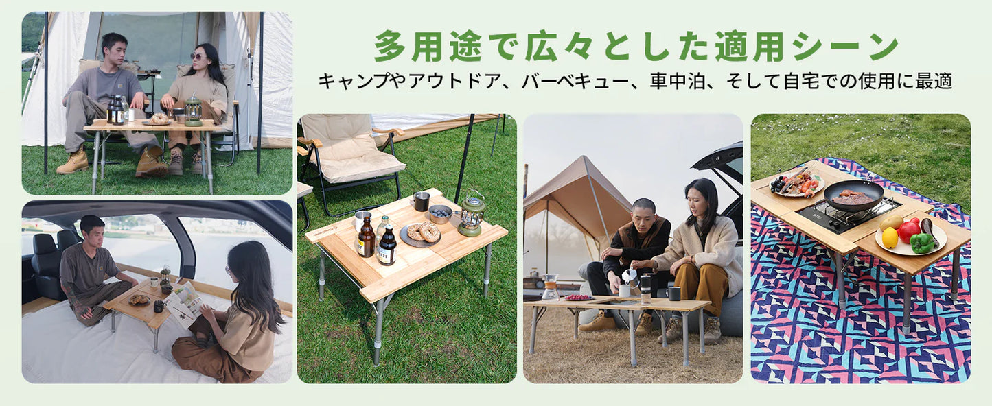 【KingCamp｜キングキャンプ】竹製グリルテーブル 折りたたみ式 高さ調整可能 囲炉裏対応 2WAYキャンプテーブル（ナチュラル）