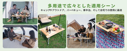 【KingCamp｜キングキャンプ】竹製グリルテーブル 折りたたみ式 高さ調整可能 囲炉裏対応 2WAYキャンプテーブル（ナチュラル）