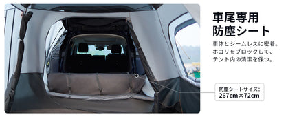 【KingCamp｜キングキャンプ】Boundless X6｜カーサイドテント｜3WAY使用可能・SUV対応（独立・タープ切替可）