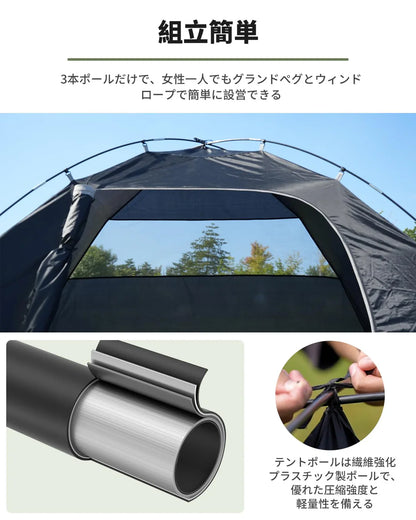 【KingCamp｜キングキャンプ】ドームテント拡張テント 2〜4人用｜前庭付き・4シーズン対応（ベージュ／グリーン）