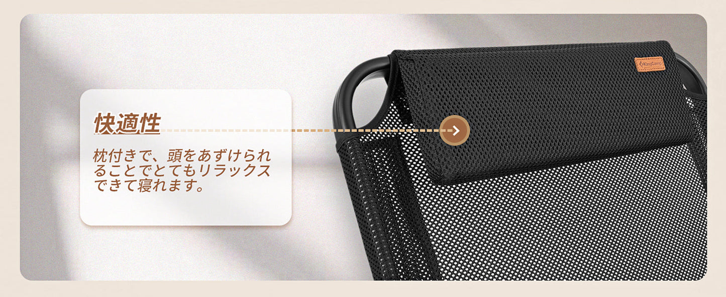 【KingCamp｜キングキャンプ】Mesh Beach Chair Plus｜4段階リクライニング 折りたたみ式チェア クッション＆竹製アームレスト付き
