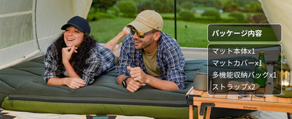 【KingCamp｜キングキャンプ】Gorgeous Double 17｜極厚ダブルエアーマット 201×141×17cm（マットカバー付き）