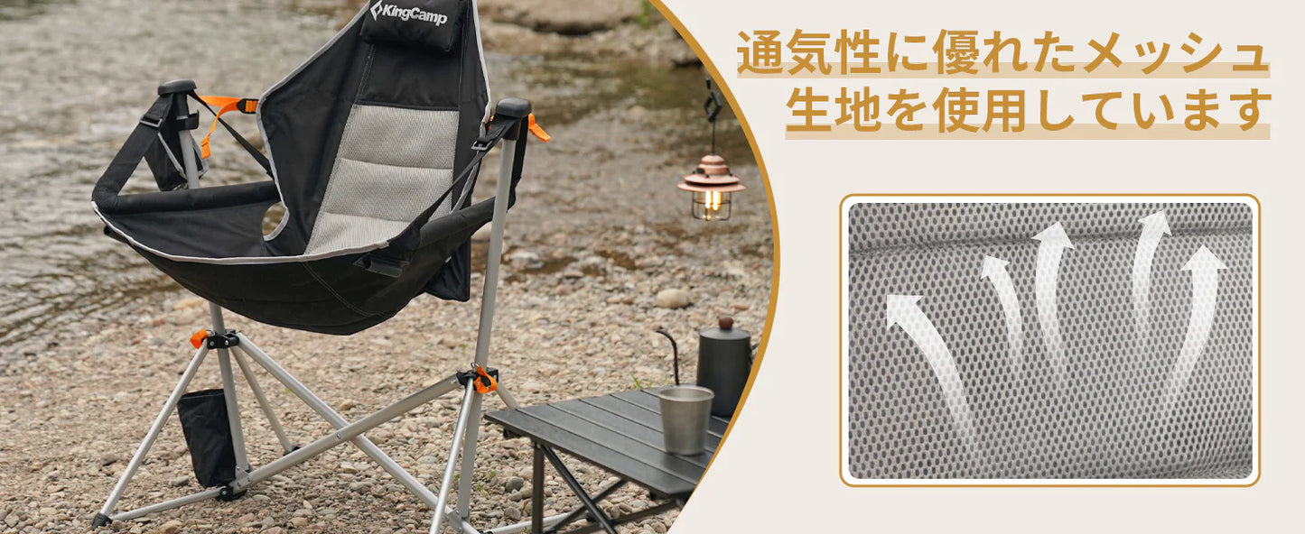 【KingCamp｜キングキャンプ】ORCHID C20 ハンモックロッキングチェア｜フットレスト付き 折りたたみ式 揺り椅子