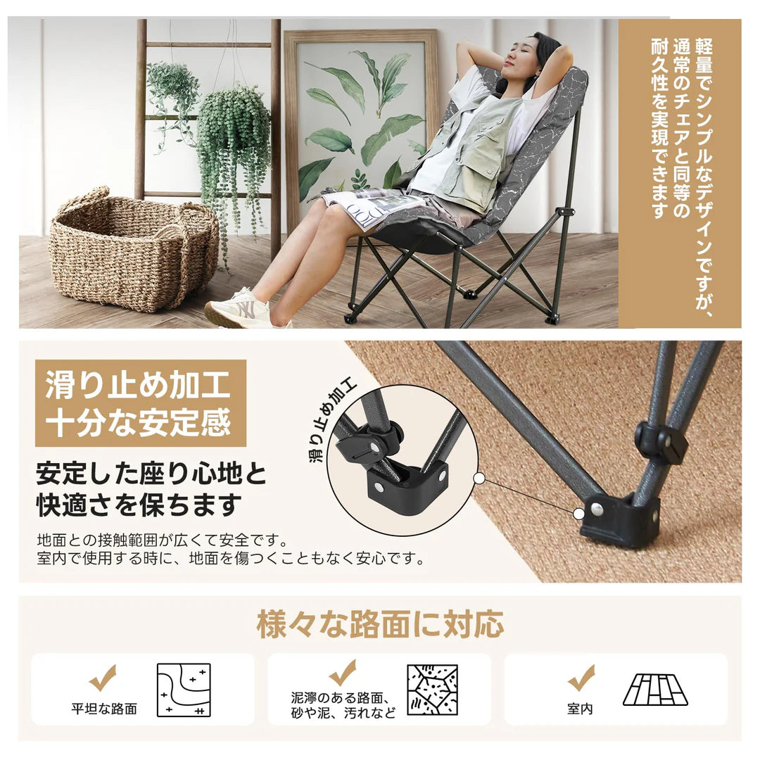 【KingCamp｜キングキャンプ】LEMON C10 バタフライチェア｜折りたたみ式 一人掛けチェア クッション付き