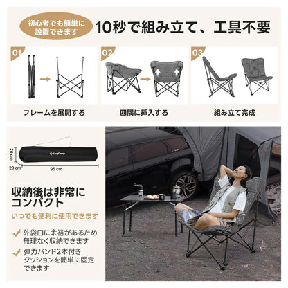 【KingCamp｜キングキャンプ】LEMON C10 バタフライチェア｜折りたたみ式 一人掛けチェア クッション付き