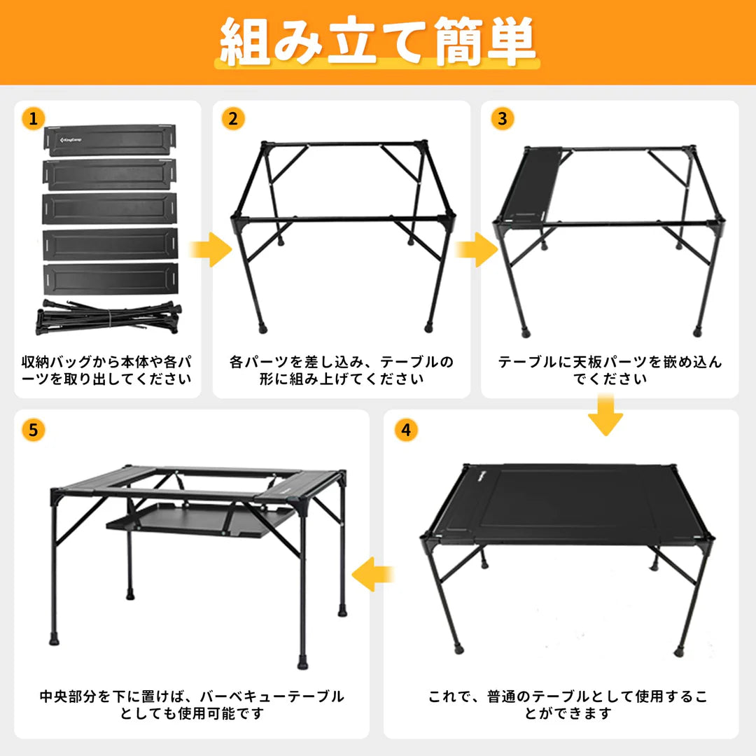 【KingCamp｜キングキャンプ】Aluminum Folding Table｜折りたたみ式 アウトドアテーブル コンロ対応 61×42×42cm