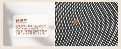 【KingCamp｜キングキャンプ】Mesh Beach Chair Plus｜4段階リクライニング 折りたたみ式チェア クッション＆竹製アームレスト付き