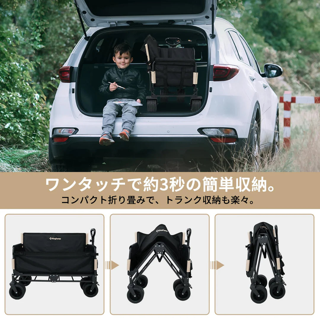 【KingCamp｜キングキャンプ】SUPER WAGON｜アウトドア 3WAYキャリーワゴン ソファ＆ベッド変形対応