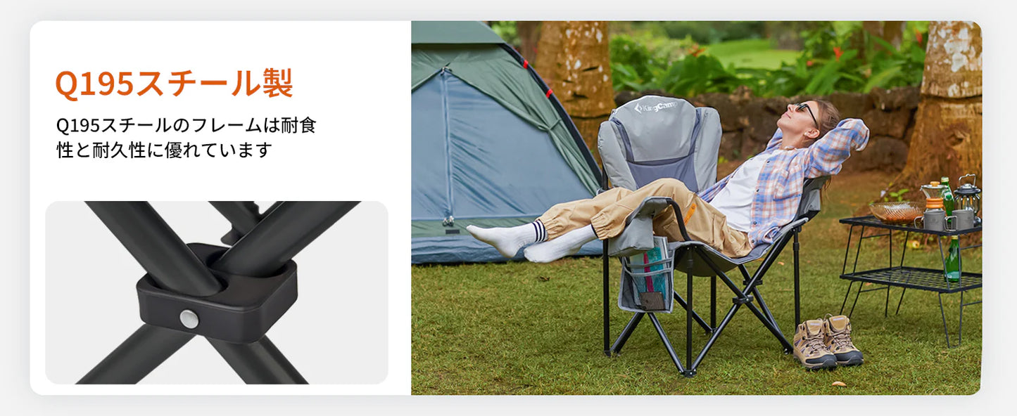 【KingCamp｜キングキャンプ】ハイバック キャンピングアームチェア｜折りたたみチェア 耐荷重160kg 肘掛け付き