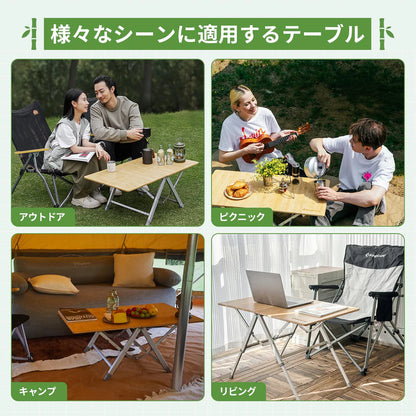 【2025 NEW】【KingCamp｜キングキャンプ】アウトドアテーブル 竹製キャンプ折りたたみ式 組立不要（イエロー）