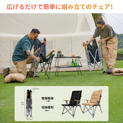 【KingCamp｜キングキャンプ】MANGROVE P20 リクライニングチェア｜4段階調整 折りたたみ式 クッション＆竹製アーム付き