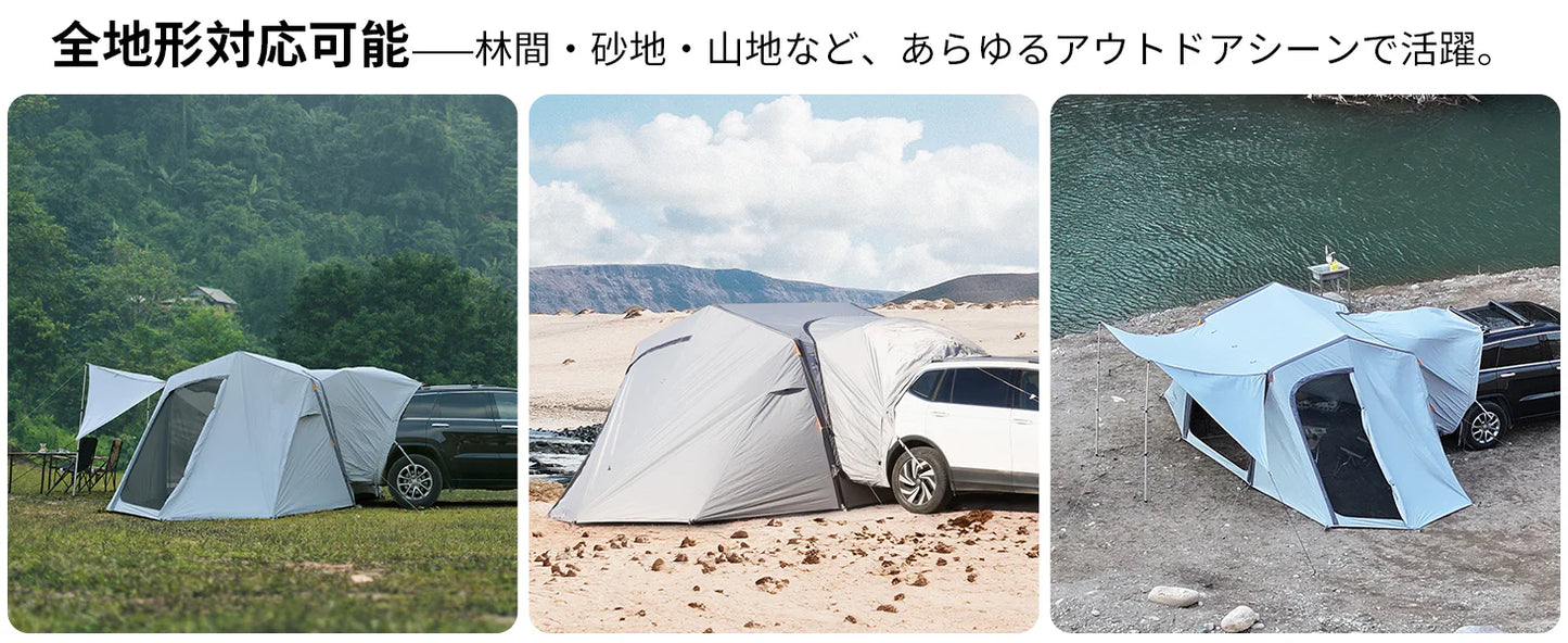 【KingCamp｜キングキャンプ】【2025 NEW】Inflatable Rear Tent｜6.8m×3.2m｜8〜10人用 充気式カーサイドテント（4WAY仕様）