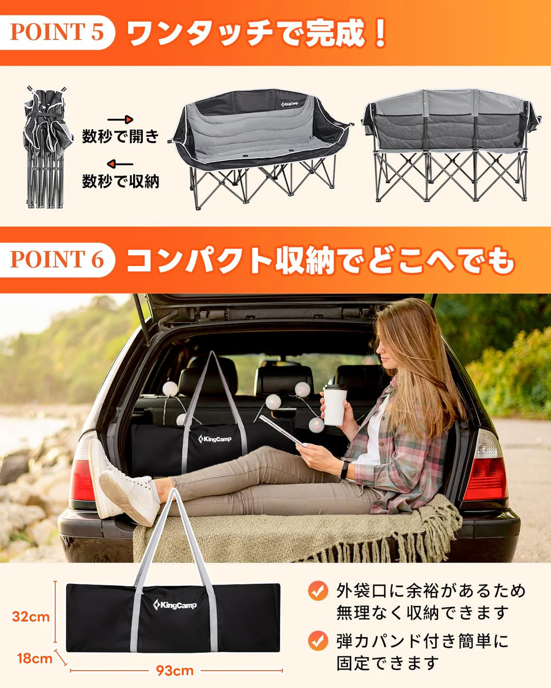 【KingCamp｜キングキャンプ】CANNA C30 三人掛けアウトドアチェア｜折りたたみ式 耐荷重300kg ワイドソファチェア