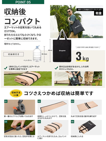 【KingCamp｜キングキャンプ】Flexi Rest 5.0 DUO｜ダブルサイズ インフレーターマット 200×140×5cm（カーキ）