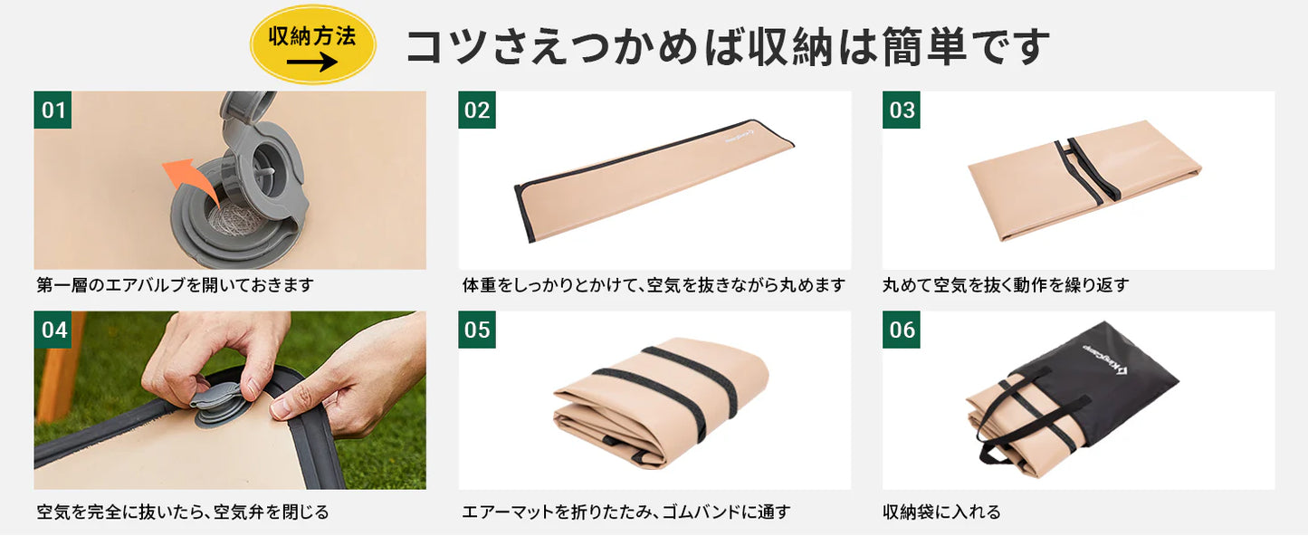 【KingCamp｜キングキャンプ】Flexi Rest 5.0 DUO｜ダブルサイズ インフレーターマット 200×140×5cm（カーキ）