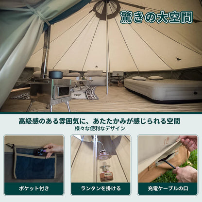 【KingCamp｜キングキャンプ】T/C Camping Tent 500｜カーキ｜5mワンポールテント（薪ストーブ対応・二重層構造）