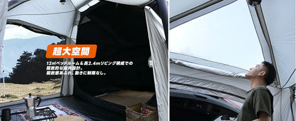 【KingCamp｜キングキャンプ】Boundless Air 3｜充気式カーテント 外置き交差エアポール構造 6〜8人用 4.4×2.7m