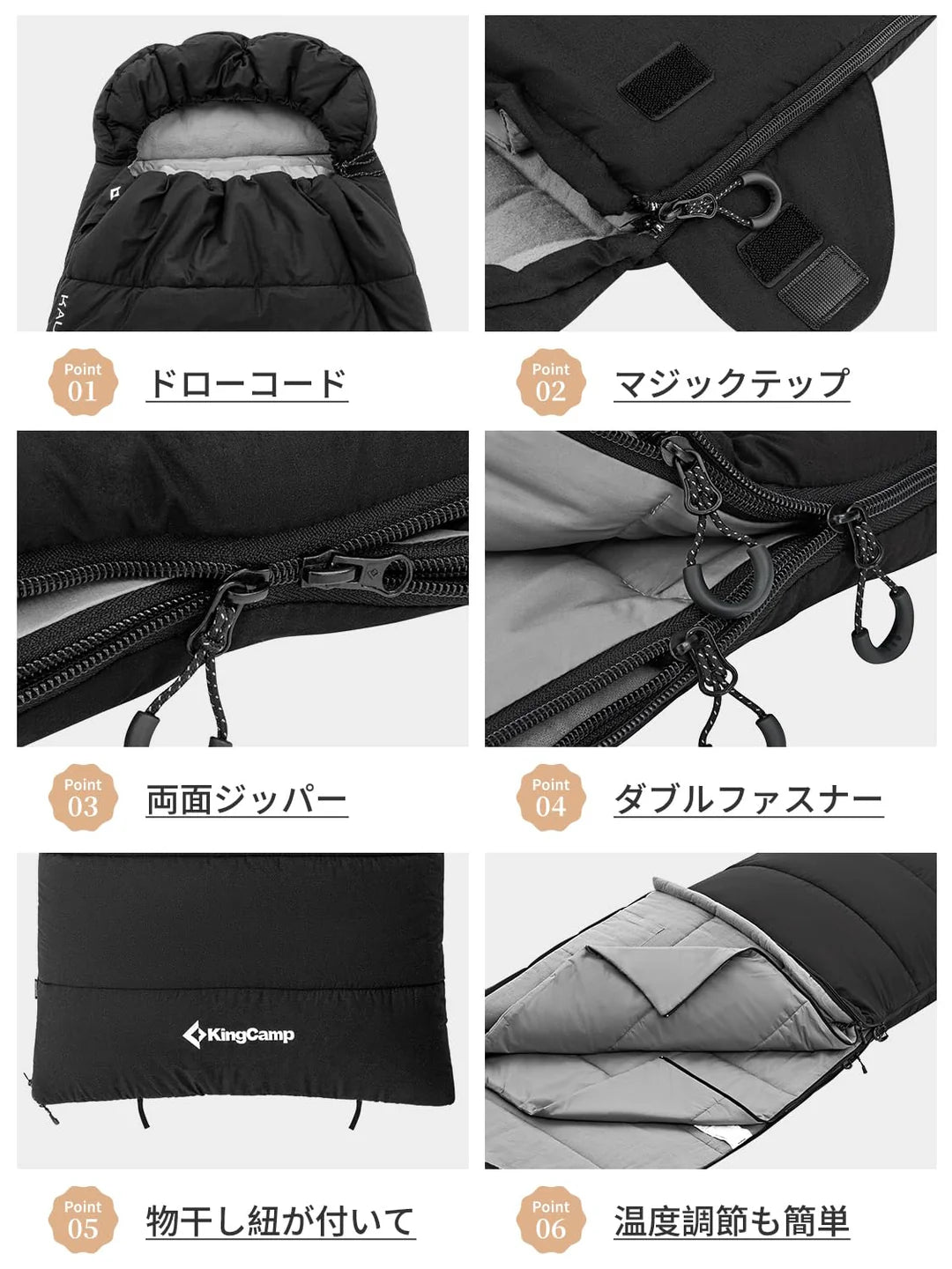 【KingCamp｜キングキャンプ】KAUAI 400｜3in1封筒型寝袋＆ブランケット｜フランネル裏地・オールシーズン対応