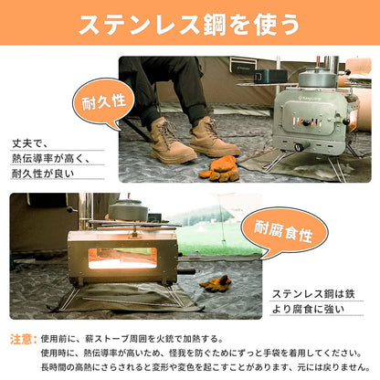 【KingCamp｜キングキャンプ】Surefire Stove Sサイズ｜ステンレス製 薪ストーブ 煙突・収納バッグ付き