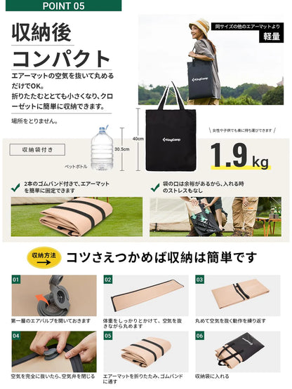 【KingCamp｜キングキャンプ】Flexi Rest 5.0｜シングルサイズ インフレーターマット 200×75×5cm（カーキ）