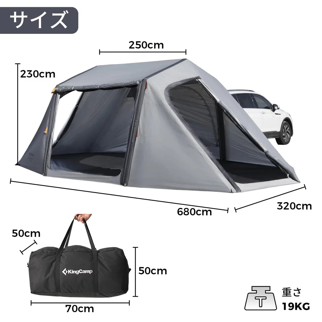 【KingCamp｜キングキャンプ】【2025 NEW】Inflatable Rear Tent｜6.8m×3.2m｜8〜10人用 充気式カーサイドテント（4WAY仕様）