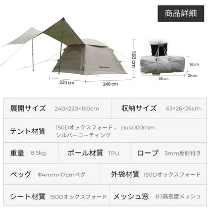 【KingCamp｜キングキャンプ】【2025 NEW】Air Park｜2人用充気式テント｜40秒設営・UVカット・防水3000mm+