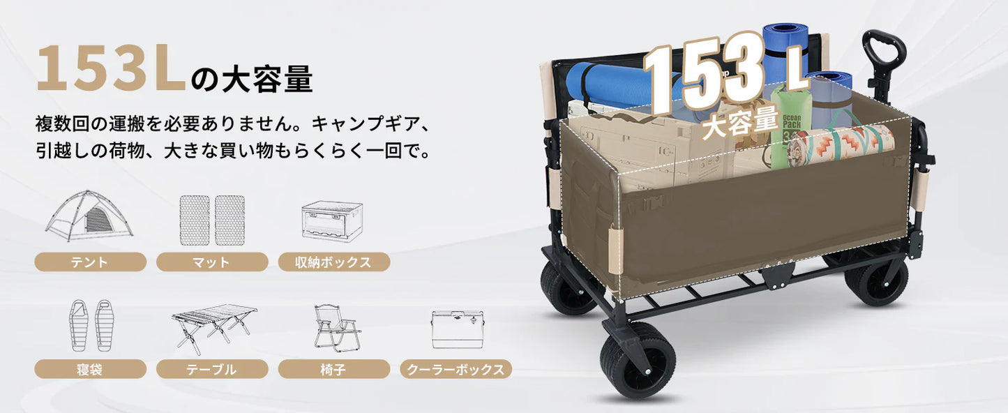 【KingCamp｜キングキャンプ】SUPER WAGON｜アウトドア 3WAYキャリーワゴン ソファ＆ベッド変形対応