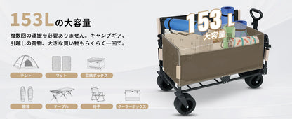 【KingCamp｜キングキャンプ】SUPER WAGON｜アウトドア 3WAYキャリーワゴン ソファ＆ベッド変形対応