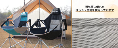 【KingCamp｜キングキャンプ】ORCHID C10 ハンモックロッキングチェア｜折りたたみ式 揺り椅子 肘掛け・枕付き