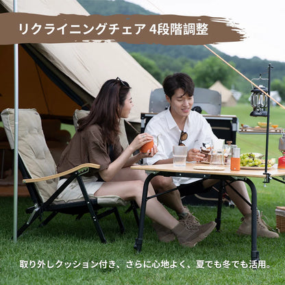 【KingCamp｜キングキャンプ】Mesh Beach Chair Plus｜4段階リクライニング 折りたたみ式チェア クッション＆竹製アームレスト付き