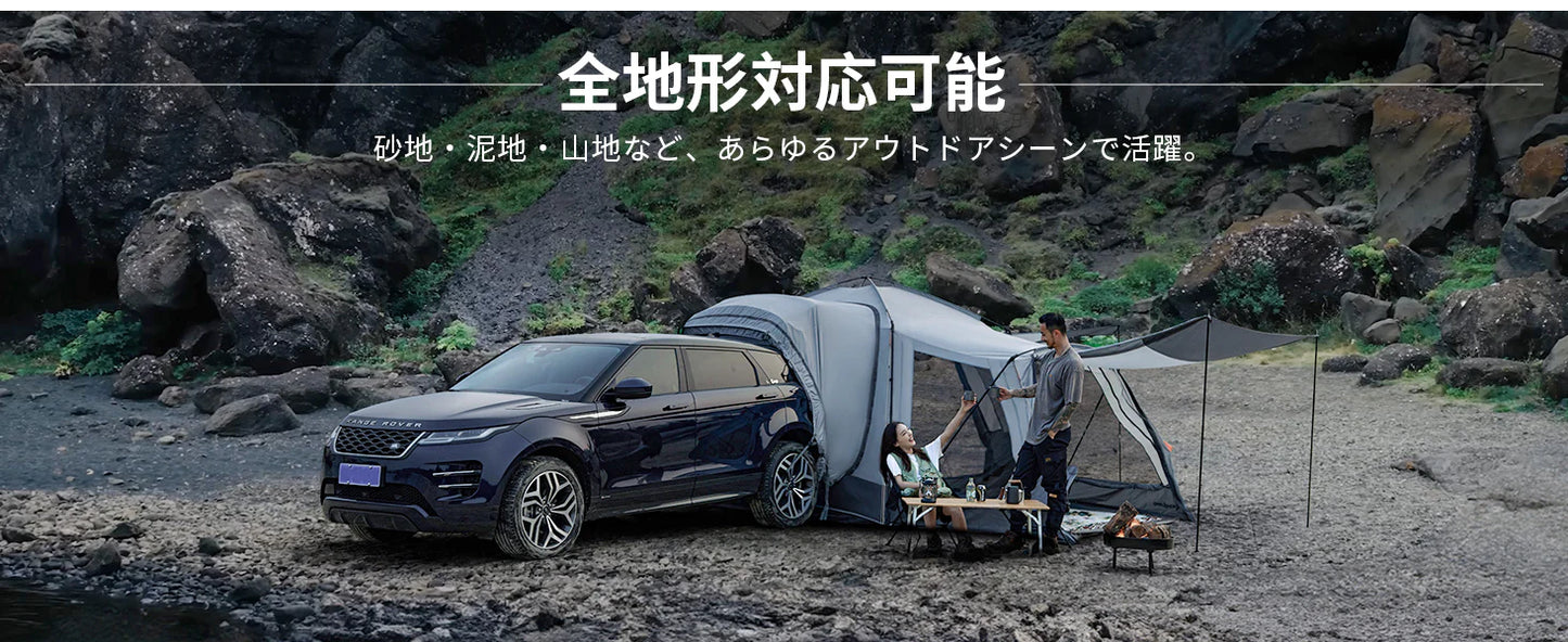 【KingCamp｜キングキャンプ】Boundless X6｜カーサイドテント｜3WAY使用可能・SUV対応（独立・タープ切替可）