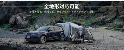 【KingCamp｜キングキャンプ】Boundless X6｜カーサイドテント｜3WAY使用可能・SUV対応（独立・タープ切替可）