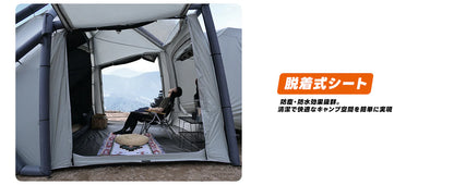 【KingCamp｜キングキャンプ】Boundless Air 3｜充気式カーテント 外置き交差エアポール構造 6〜8人用 4.4×2.7m