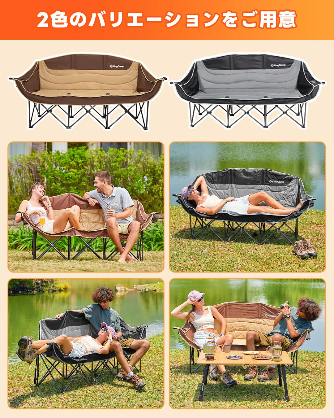 【KingCamp｜キングキャンプ】CANNA C30 三人掛けアウトドアチェア｜折りたたみ式 耐荷重300kg ワイドソファチェア