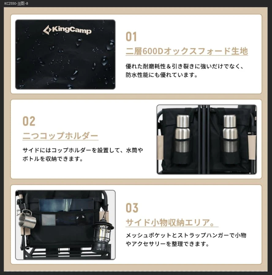 【KingCamp｜キングキャンプ】SUPER WAGON｜アウトドア 3WAYキャリーワゴン ソファ＆ベッド変形対応