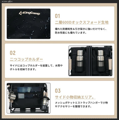 【KingCamp｜キングキャンプ】SUPER WAGON｜アウトドア 3WAYキャリーワゴン ソファ＆ベッド変形対応