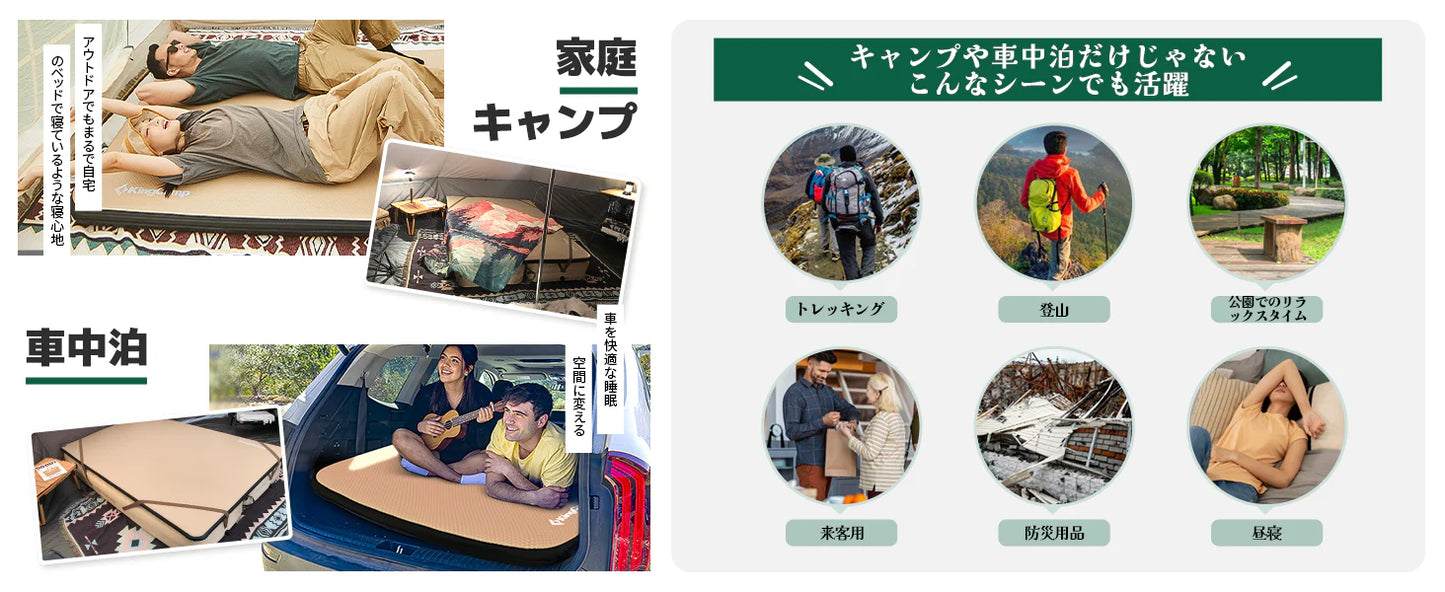 【KingCamp｜キングキャンプ】Flexi Rest 5.0 DUO｜ダブルサイズ インフレーターマット 200×140×5cm（カーキ）