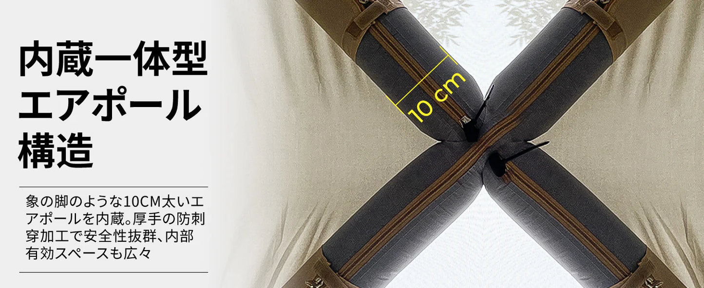 【KingCamp｜キングキャンプ】【2025 NEW】Air Park｜2人用充気式テント｜40秒設営・UVカット・防水3000mm+