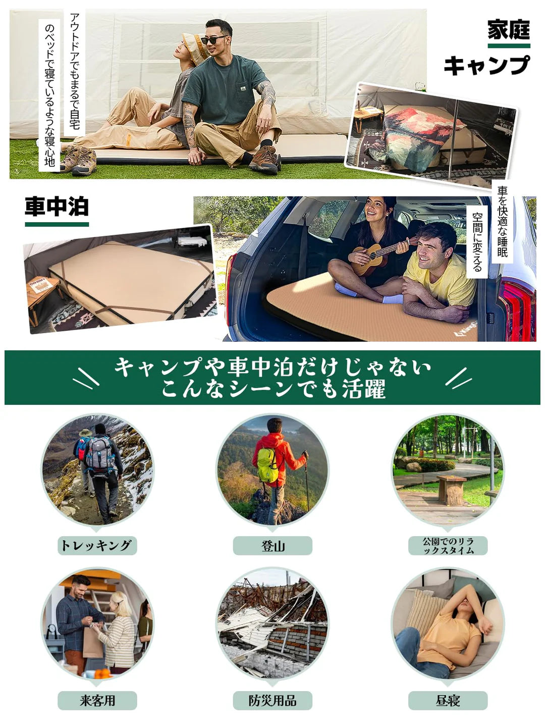 【KingCamp｜キングキャンプ】Flexi Rest 5.0 DUO｜ダブルサイズ インフレーターマット 200×140×5cm（カーキ）