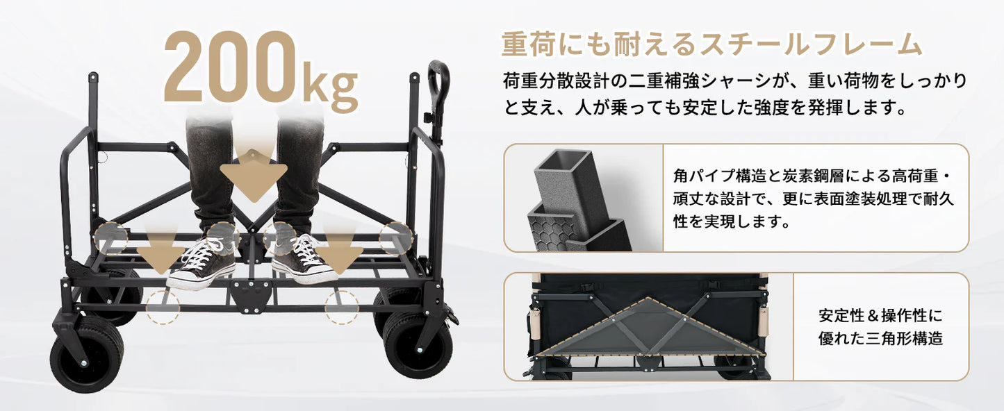 【KingCamp｜キングキャンプ】SUPER WAGON｜アウトドア 3WAYキャリーワゴン ソファ＆ベッド変形対応