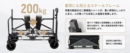 【KingCamp｜キングキャンプ】SUPER WAGON｜アウトドア 3WAYキャリーワゴン ソファ＆ベッド変形対応