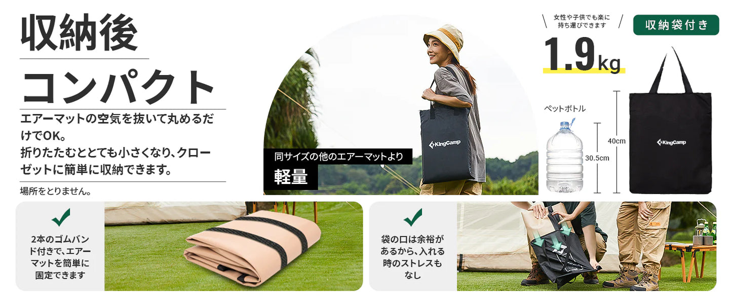 【KingCamp｜キングキャンプ】Flexi Rest 5.0｜シングルサイズ インフレーターマット 200×75×5cm（カーキ）