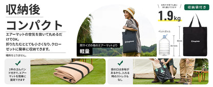 【KingCamp｜キングキャンプ】Flexi Rest 5.0｜シングルサイズ インフレーターマット 200×75×5cm（カーキ）