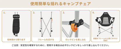 【KingCamp｜キングキャンプ】ORCHID C10 ハンモックロッキングチェア｜折りたたみ式 揺り椅子 肘掛け・枕付き