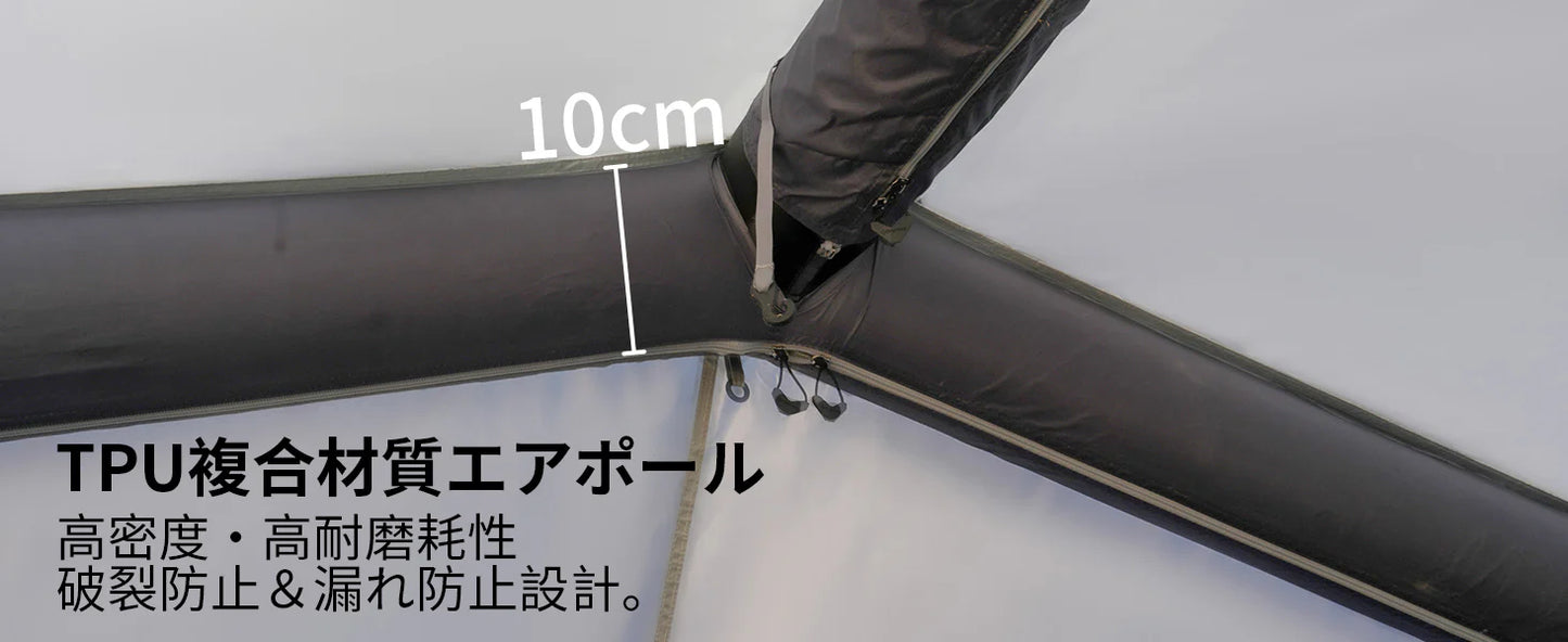 【KingCamp｜キングキャンプ】【2025 NEW】Inflatable Rear Tent｜6.8m×3.2m｜8〜10人用 充気式カーサイドテント（4WAY仕様）