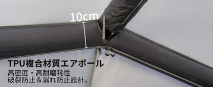 【KingCamp｜キングキャンプ】【2025 NEW】Inflatable Rear Tent｜6.8m×3.2m｜8〜10人用 充気式カーサイドテント（4WAY仕様）