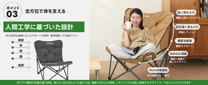 【KingCamp｜キングキャンプ】LEMON C10 バタフライチェア｜折りたたみ式 一人掛けチェア クッション付き