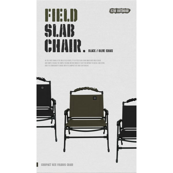 KZM フィールドスラブチェア 折りたたみチェア 椅子 軽量 コンパクト アウトドアチェア カズミ アウトドア KZM OUTDOOR FIELD SLAB CHAIR