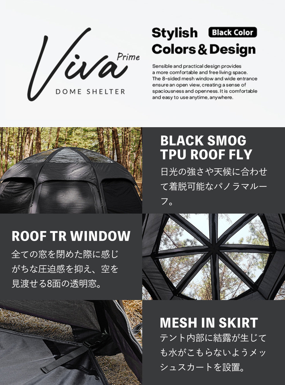 KZM ビバドームシェルタープライム ブラック 改良版 テント シェルター 黒 3人用 4人用 カズミ アウトドア KZM OUTDOOR VIVA DOME SHELTER PRIME