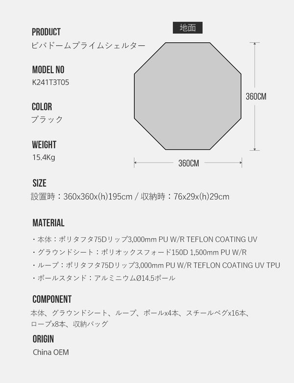 KZM ビバドームシェルタープライム ブラック 改良版 テント シェルター 黒 3人用 4人用 カズミ アウトドア KZM OUTDOOR VIVA DOME SHELTER PRIME